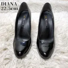 【美品】ダイアナ　パンプス ルフリー　エナメル ラウンドトゥ 黒 22.5cm