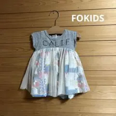 FOKIDS 個性的チュールドッキングワンピース90.95のサムネイル