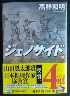 Item thumbnail for item 6ed391ab-3919-44e7-a2c3-13a21aaeb5cc