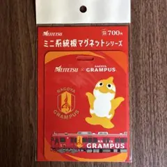 2026年最新】名鉄 マグネットの人気アイテム - メルカリ