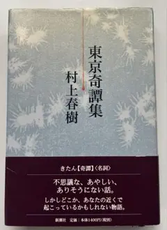 Item thumbnail for item 9cb05554-155b-4854-81bd-85544c36d16b