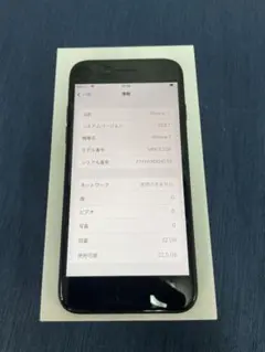 【美品】iPhone7 32GB バッテリー100%