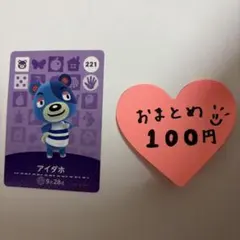 くろねこ＊プロフ確認様 リクエスト 4点 まとめ商品