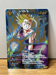 ミラバト ドラゴンボール 孫悟飯⑥