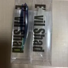 2025年最新】イービルシャッドの人気アイテム - メルカリ