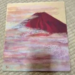 富士山 抽象画 はり絵