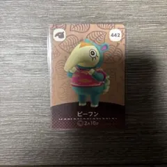 あつ森 amiiboカード ビーフン