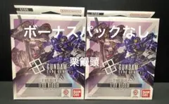 ガンダムカードゲーム　スタートデッキ　iron bloom ボーナスパック無