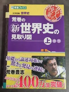 Item thumbnail for item 42b27d12-74d7-4d86-a27f-250e022d8fa6