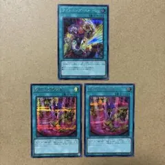 遊戯王 OCG デュエルモンスターズ 3期ノーマルカードまとめ売り 美品〜準美品 遊戯王 OCG デュエルモンスターズ 3期ノーマルカードまとめ売り