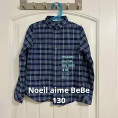 ⁠【極美品】Noeil aime BeBe チェック長袖シャツ 綿130