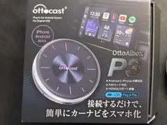 Ottocast OttoAibox P3 本体 リモコン付き - メルカリ