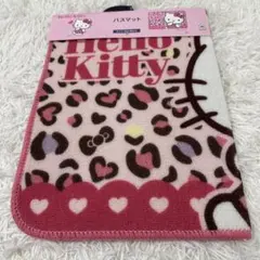 ハローキティ バスマット 当時物 - メルカリ