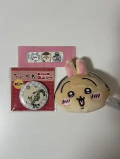 ちいかわ うさぎ ミニがま口ポーチ がま口 コインケース　ラッコ　缶ミラー　新品