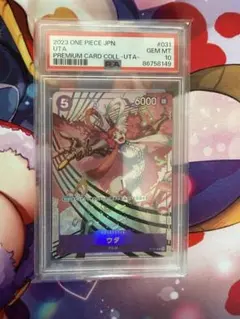【PSA10】 ウタ プレミアムカードコレクションのサムネイル