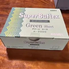 コバックス スーパーバフレックス スーパーアシレックス アシレパッド