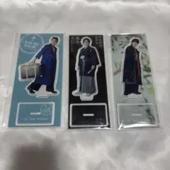 阿部顕嵐 アクリルスタンド セット
