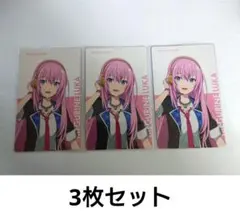 プロセカ エピカ 劇場版 巡音ルカ