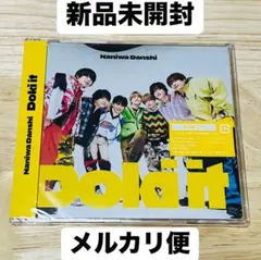 なにわ男子　doki it ドキッと　通常盤