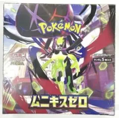 【新品未開封】ポケモンカード ムニキスゼロ BOX シュリンク付き