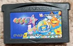 (ソフトのみ)ゲームボーイアドバンス くるくるくるりん