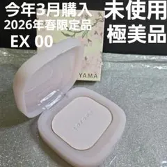 トーンフルールシフォンプレストパウダーEX00 2026年春限定品　3月購入のサムネイル