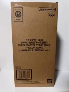 ドラゴンボール BWFC バイバイ悟空 smsp ダイマツリver.