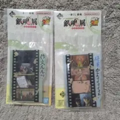 一番くじ 銀魂 F賞 アクリルスタンド 2種