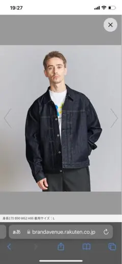 beauty&youth ハイツイストデニムブルゾン