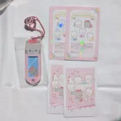 ニャニィニュニェニョン セット