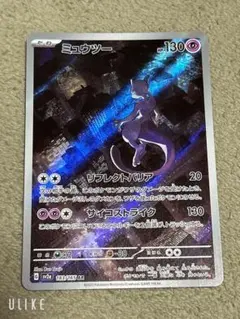 ポケモンカード　ARコンプリート4種➕8枚 ポケモンカード インフェルノX AR コンプリートセット 全12種類 まとめ