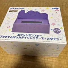ポケットモンスター メタモン ティッシュケース