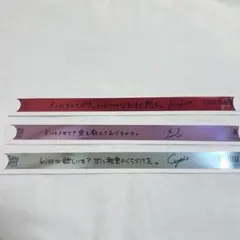 うたプリ カルナイ タブナイ 特典 銀テープ 黒崎蘭丸 美風藍 カミュ