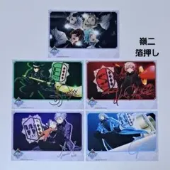 劇場版 うたプリ タブナイ Blu-ray 通常版 ブロマイド 箔押し 嶺二