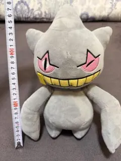 ポケモン ぬいぐるみ ジュペッタ ポケパークカントー 202502071729