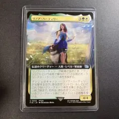 2026年最新】リノア・ハーティリーの人気アイテム - メルカリ