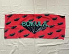 bokula. タオル