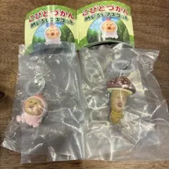 こびとづかん　めじるしマスコット　ガチャガチャ　　カクレモモジリ　ベニキノコビト