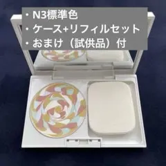 【試供品付き】ディエムクルール カラーブレンドファンデ N3