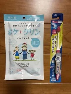 LION ライオン　クリニカPRO歯ブラシ 1本 ポケクリン 1袋