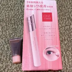 2026年最新】リンクルダブルリペア ワンバイコーセーの人気アイテム