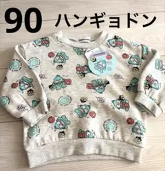【新品】Sanrio✖️ハンギョドン⭐︎裏起毛トレーナー 90cm