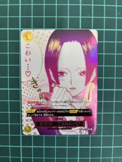 2026年最新】わらわの人気アイテム - メルカリ