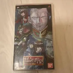 機動戦士ガンダム ギレンの野望 アクシズの脅威(バトルユニバースのおまけつき)