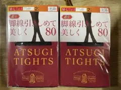 新品★アツギ　タイツ 着圧脚線引きしめて美しく　80D M-L 2足組✖️2セット