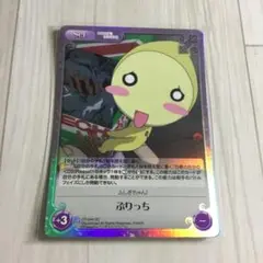 CS-236 ぷりっち　OT-044 SC おねがいツインズ