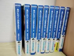 【セール】負けヒロインが多すぎる！　全巻初版　全巻帯付き Amazon.co.jp: 負けヒロインが多すぎる！1〜7+S 全巻 初版 帯付き