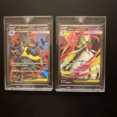 メガルカリオex メガサーナイトex SR