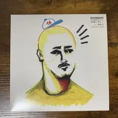 Evisbeats 今日は休みだ 田我流 asuka ando