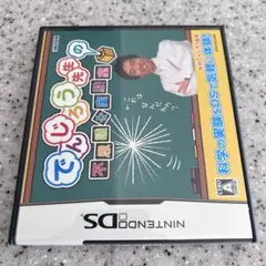 でんじろう先生の不思議な実験室
